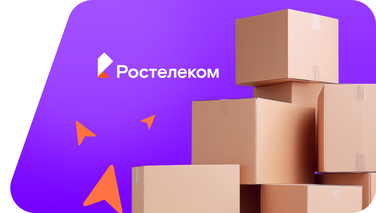 Переезд в новую квартирув&nbsp;посёлок Богатищево (Московская область)